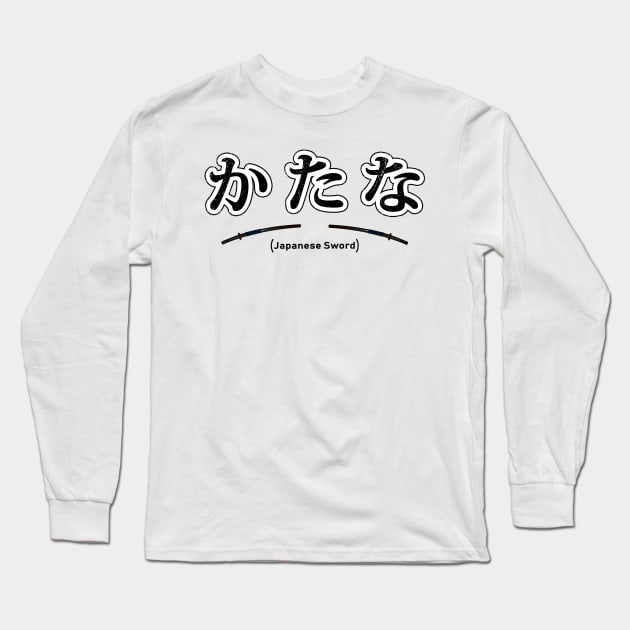 Katana - Japanese Sword Long Sleeve T-Shirt by BestOfBad